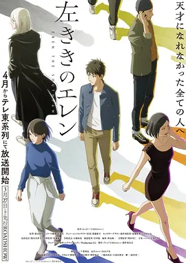 阳光电影网动漫电影孤岛来信海报